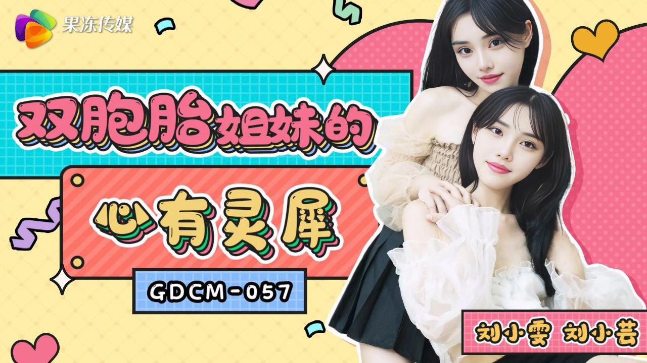 sex gay anime. Bịt mắt nhấp em phê rên không thành tiếng
